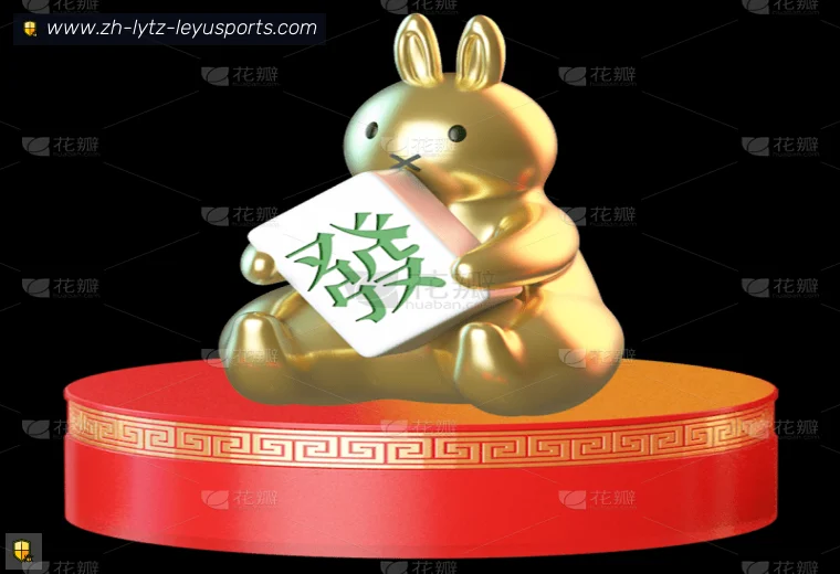 乐鱼体育真人APP