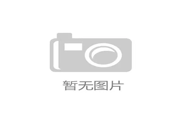 竞彩足球平台对中超联赛的开售情况及市场反馈 竞彩足球平台对中超联赛的开售情况及市场反馈