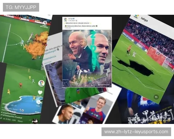 西甲联赛的社交媒体曝光量分析 西甲联赛的社交媒体曝光量分析